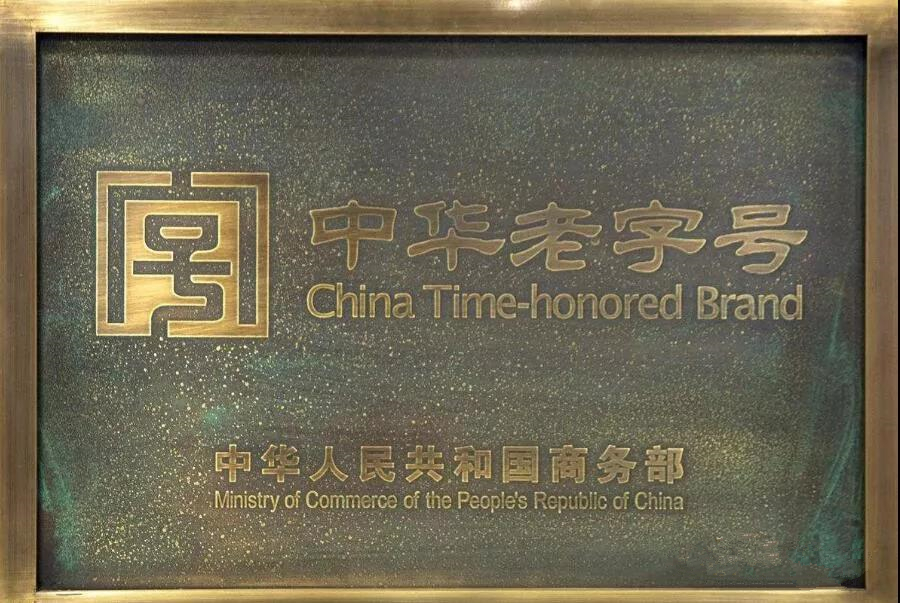 微信图片_20190404102641_副本.jpg